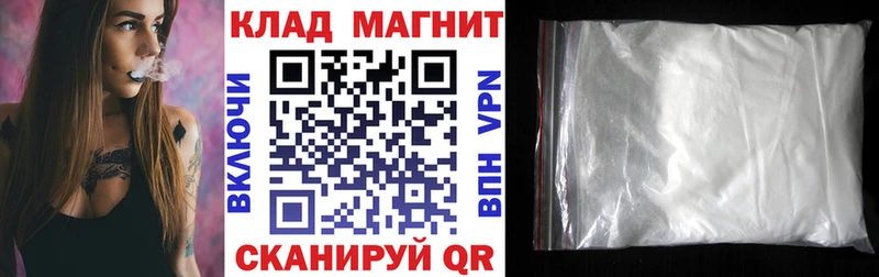 Все наркотики Гусев ГАШ  A PVP  Мефедрон 