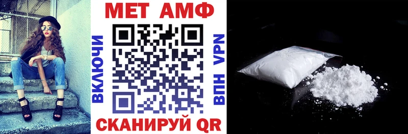 Амфетамин 98%  сколько стоит  Гусев 