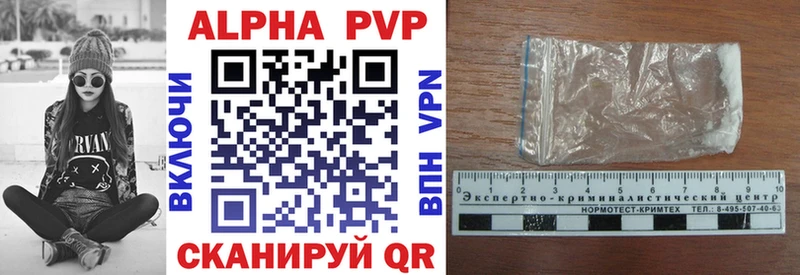 A-PVP VHQ omg как войти Гусев