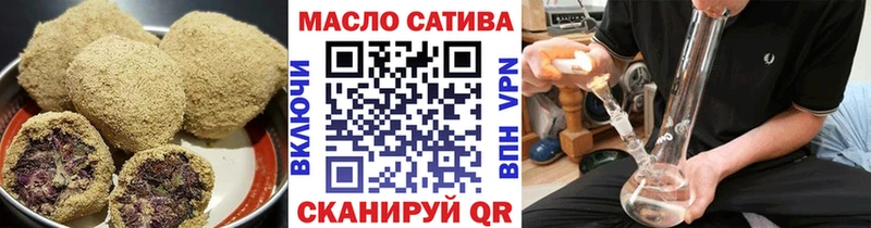 Canna-Cookies конопля  Гусев 
