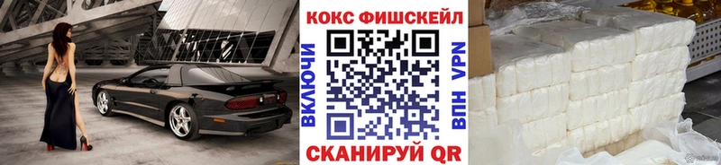 Cocaine 97%  Гусев 