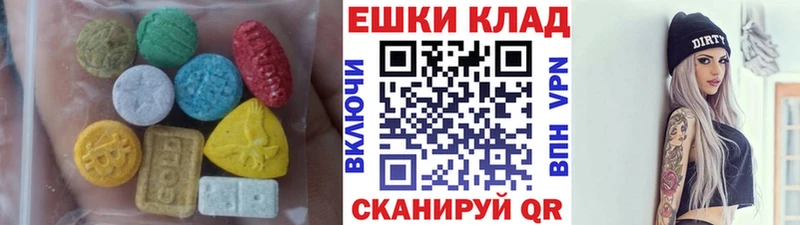 Экстази VHQ  это состав  Гусев 