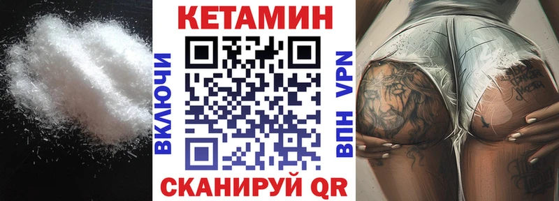 магазин    Гусев  Кетамин ketamine 
