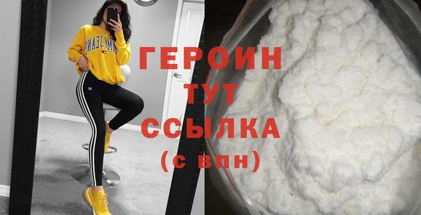 2c-b Белоозёрский