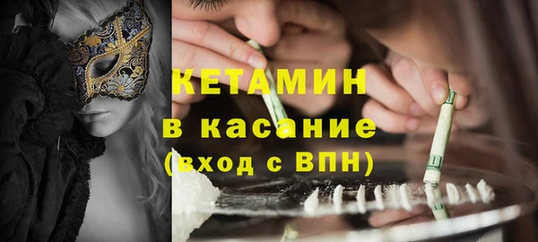 MDMA Premium VHQ Белокуриха