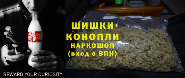 MDMA Premium VHQ Белокуриха