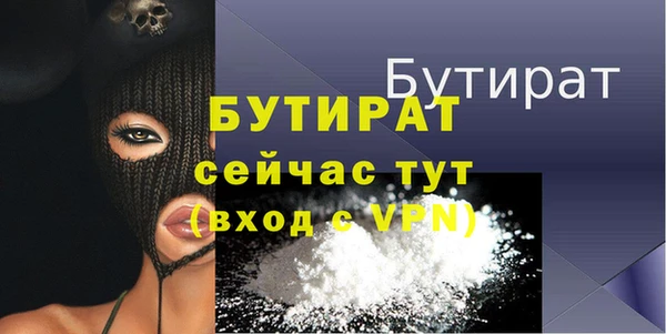наркотики Богородицк