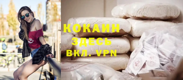 2c-b Белоозёрский