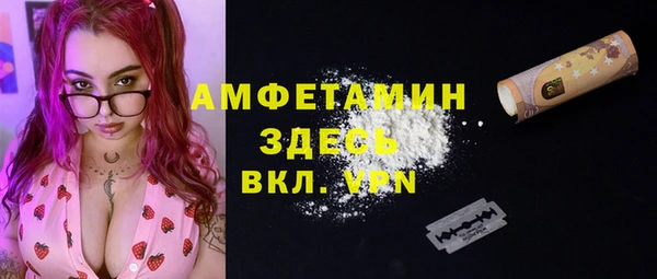 гашишное масло Беломорск