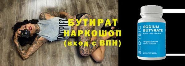 MDMA Premium VHQ Белокуриха