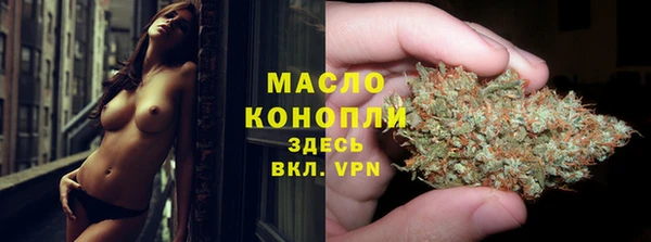 гашишное масло Беломорск