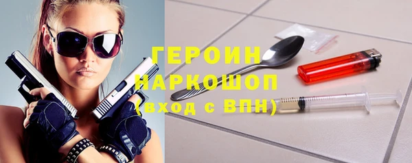 гашишное масло Беломорск