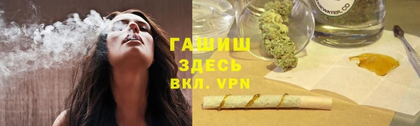 гашишное масло Беломорск