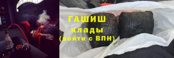 гашишное масло Беломорск