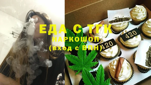 MDMA Premium VHQ Белокуриха