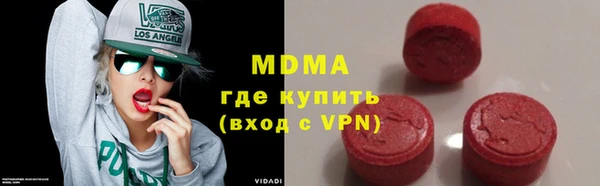MDMA Premium VHQ Белокуриха