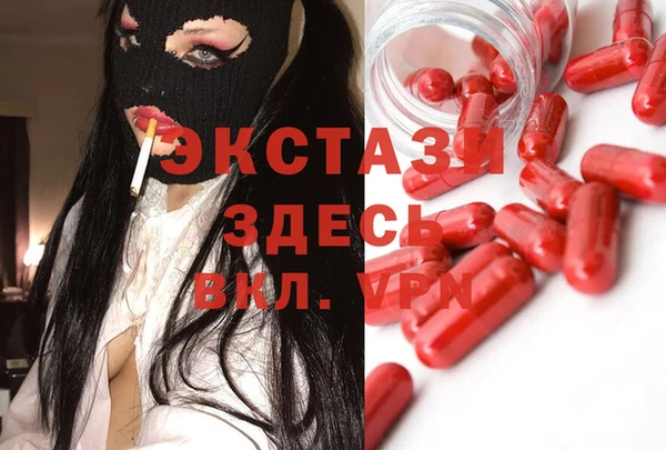 2c-b Белоозёрский