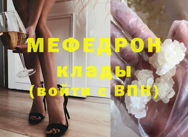 MDMA Premium VHQ Белокуриха