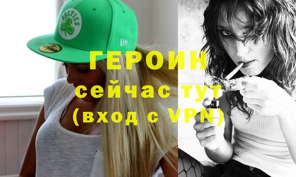 MDMA Premium VHQ Белокуриха