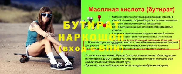 MDMA Premium VHQ Белокуриха