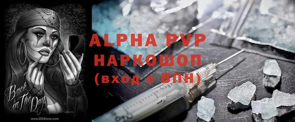 гашишное масло Беломорск