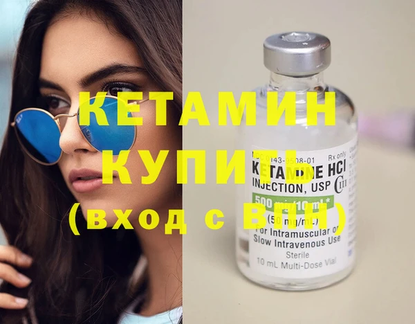 альфа пвп Богданович