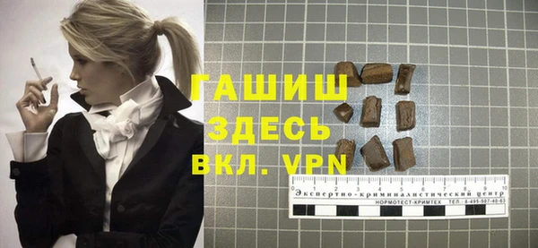 альфа пвп Богданович