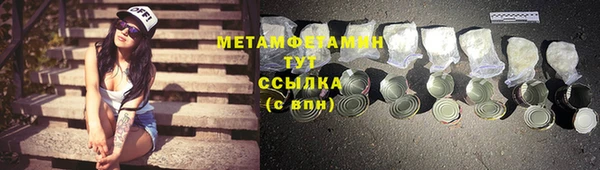 гашишное масло Беломорск