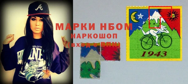 MDMA Premium VHQ Белокуриха
