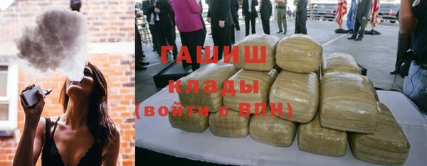 MDMA Premium VHQ Белокуриха