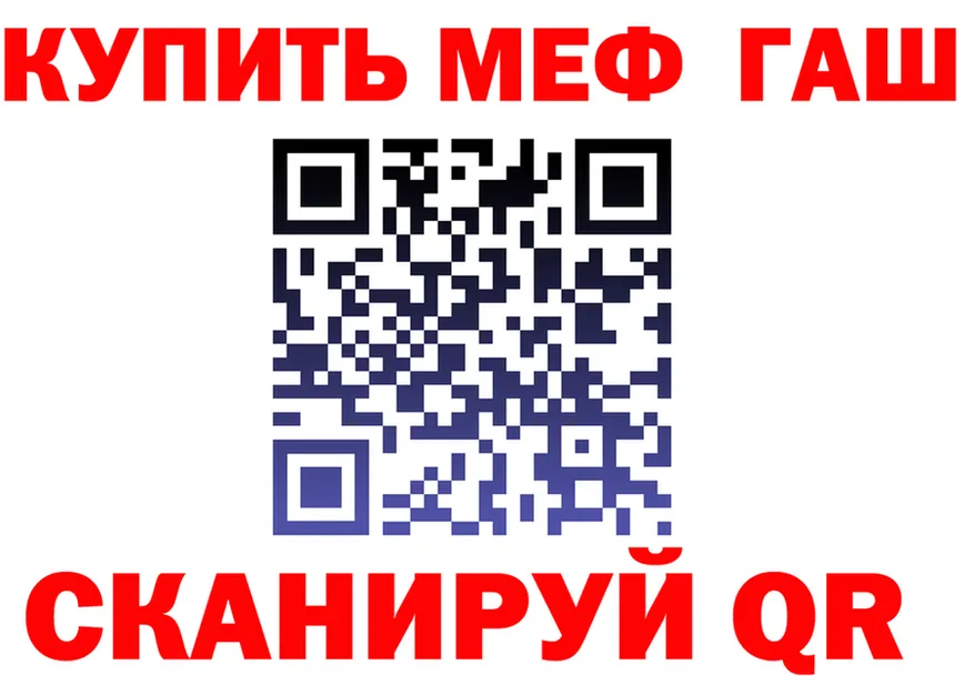 ГАШ хэш рабочий сайт это блэк спрут Гусев