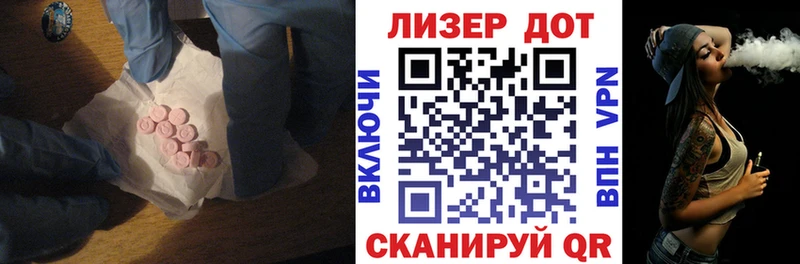 купить  цена  кракен онион  ЛСД экстази ecstasy  Гусев 