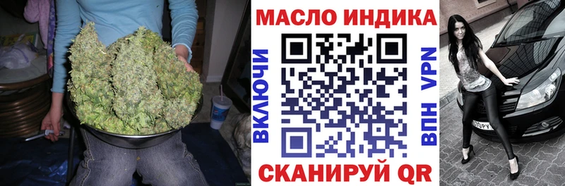 Дистиллят ТГК жижа  Гусев 
