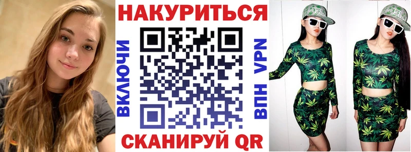 Конопля THC 21%  Гусев 